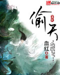 死神在线观看风车动漫