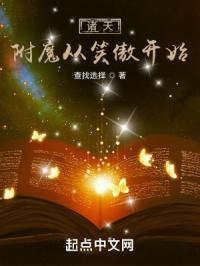 野性的呼唤未删减版免费观看