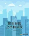 后浪40集电视剧看全集免费观看