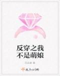 和蛇一起做污小说