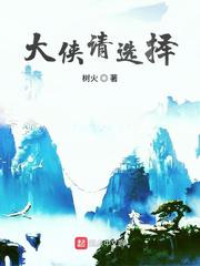 假千金的红包群