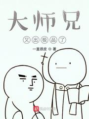 干爹我要小说