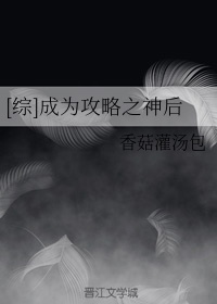 耽美腐
