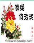 冯矿伟新浪