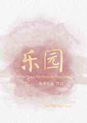 性妲己