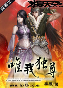 男人命根子图片