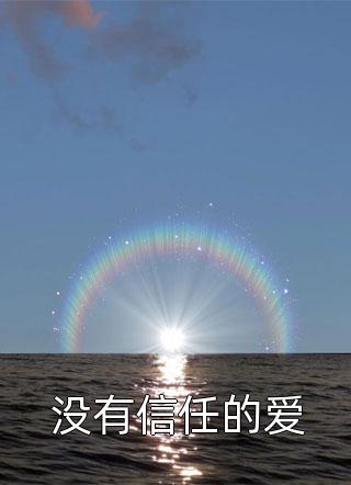 妖女兽