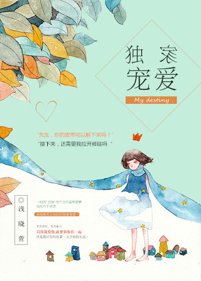 十七种性幻想