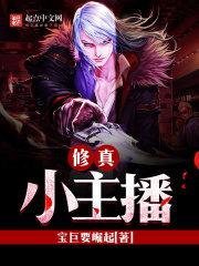 斗破苍穹之银