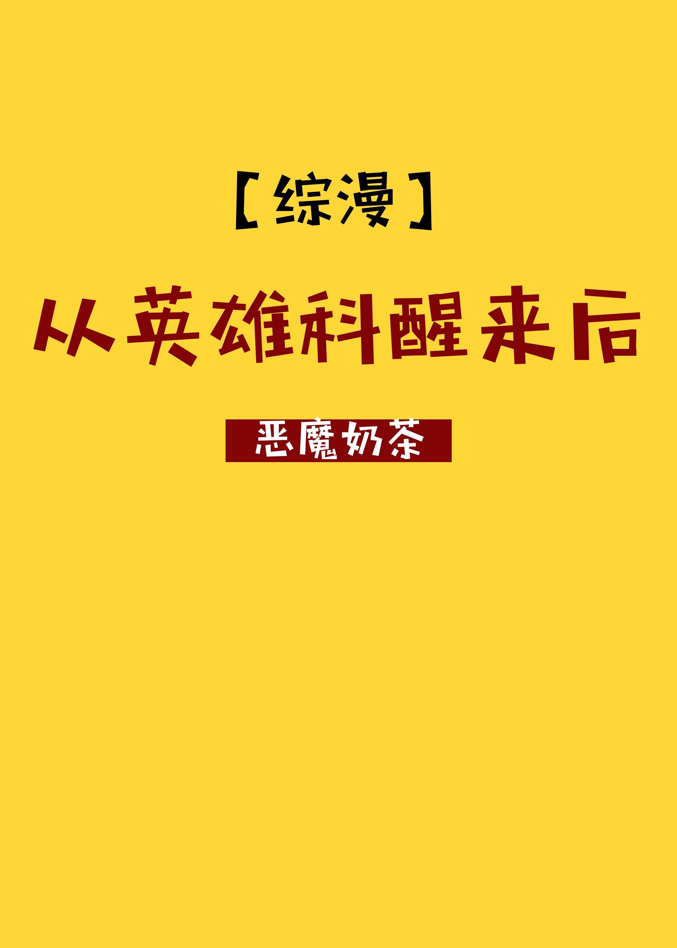张静雯张远赵三好小说