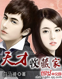 helen lin空姐