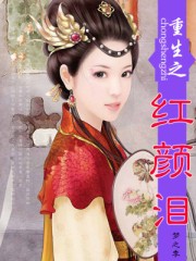 一个人偷偷看的视频B站