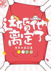 内缘奇缘笔趣阁全文免费阅读