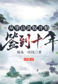 授课到天亮chu 本子