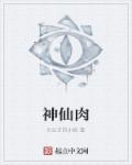 乳奴伺候主人吃奶