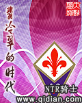 粉装夺谋全文免费阅读
