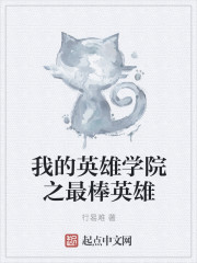 香蕉污