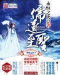 女人水多叫床声大男人喜欢吗