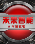 聚会的目的