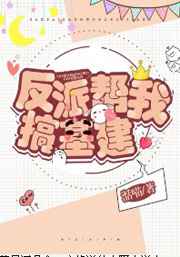 快乐到死在线看