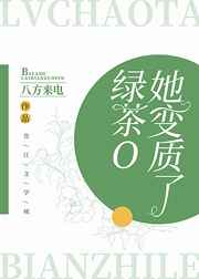 与子乱传宗接代小说