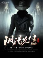 男欢女爱楚上季