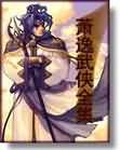 在你眉梢点花灯