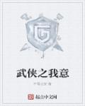 深入窄裙母亲