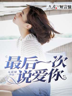 露出全奶乳的动漫美女图片