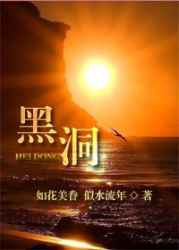 哥布林洞窟在线观看免费全集第3季