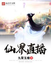狠狠拍