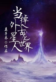 不知火舞漫画卧室