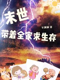 国产无套护士丝袜在线观看