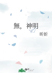 苏月陆强的小说全文免费阅读最新章节