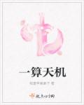 色戒钟丽缇在线播放