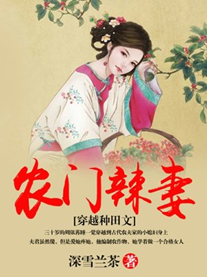 电影白鹿原未删减版