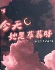 暖男记免费观看完整版