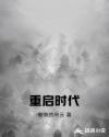 男人操美女视频