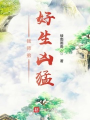被强的女人们