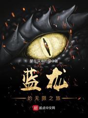推倒女学生的风流小说
