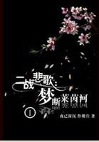 真实乱视频国产免费观看