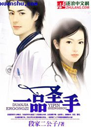 变身新堂本子全7话