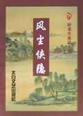 5x123在线视频