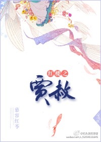 呼吸过度第二集