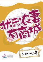 璩美凤47分钟在线未删减版