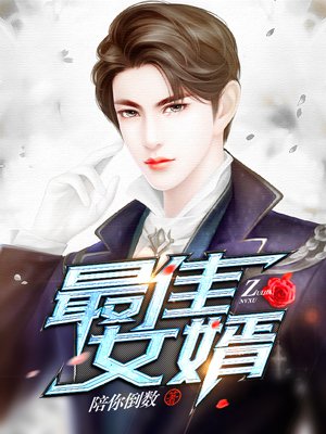 xiaosegou