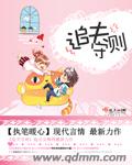 我住尼姑庵的那些年