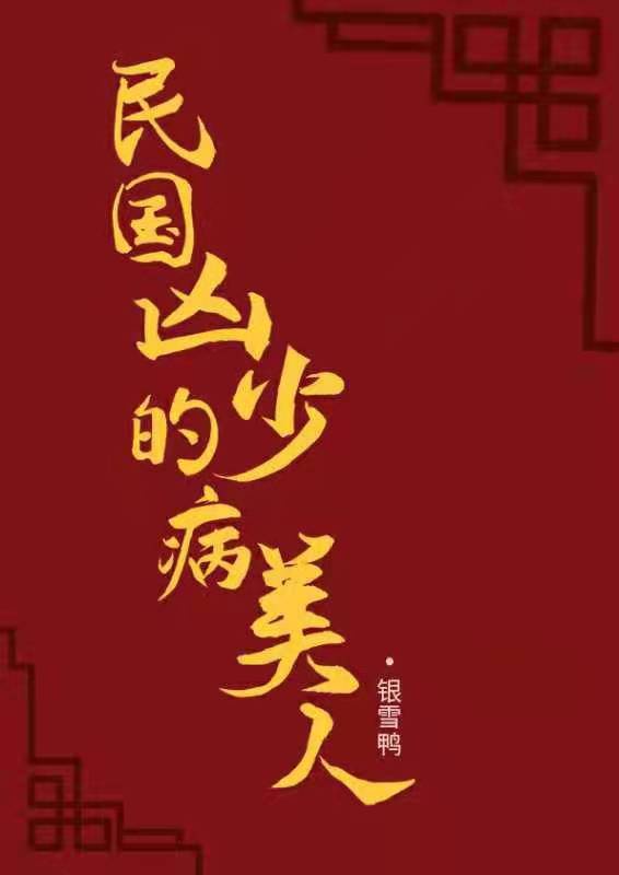 daddy日本胖老伯tv