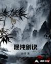 一生何求沈浩然秦菲雪小说