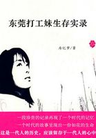 妲己封神了吗